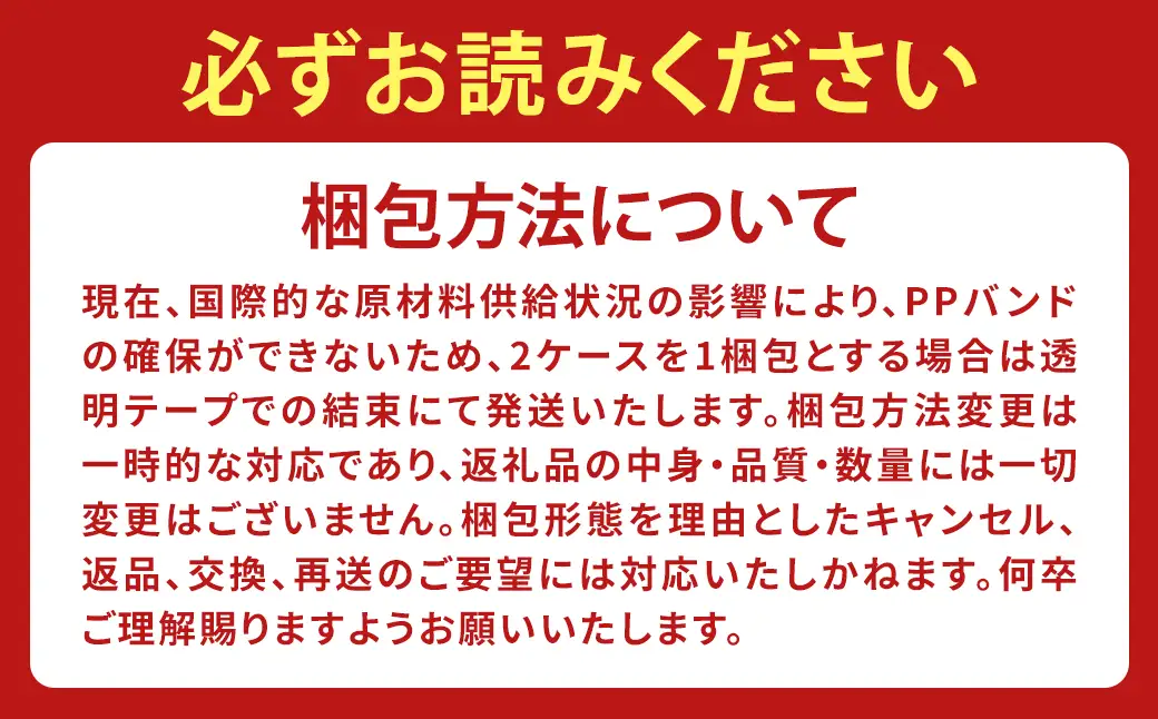 【12か月定期便】【福島のへそのまち　もとみや産】アサヒスーパードライ350ml×24本 2ケース　【07214-0458】