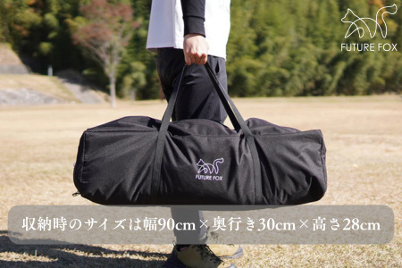 FUTURE FOX FOX-TARP［FF10］ // 自立式タープ タープテント フューチャーフォックス