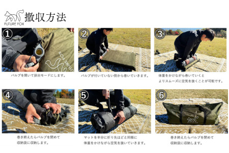 FUTURE FOX 10cmエアマット［FF11］ // キャンプマット インフレーターマット フューチャーフォックス