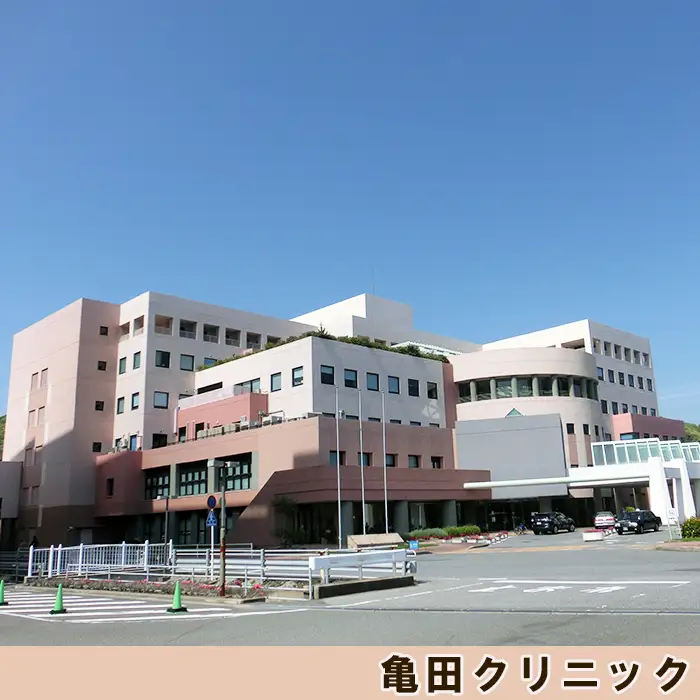 【亀田クリニック人間ドック】アドバンスト２（膵臓）コース　１名様（１泊２日）　[0670-0002]