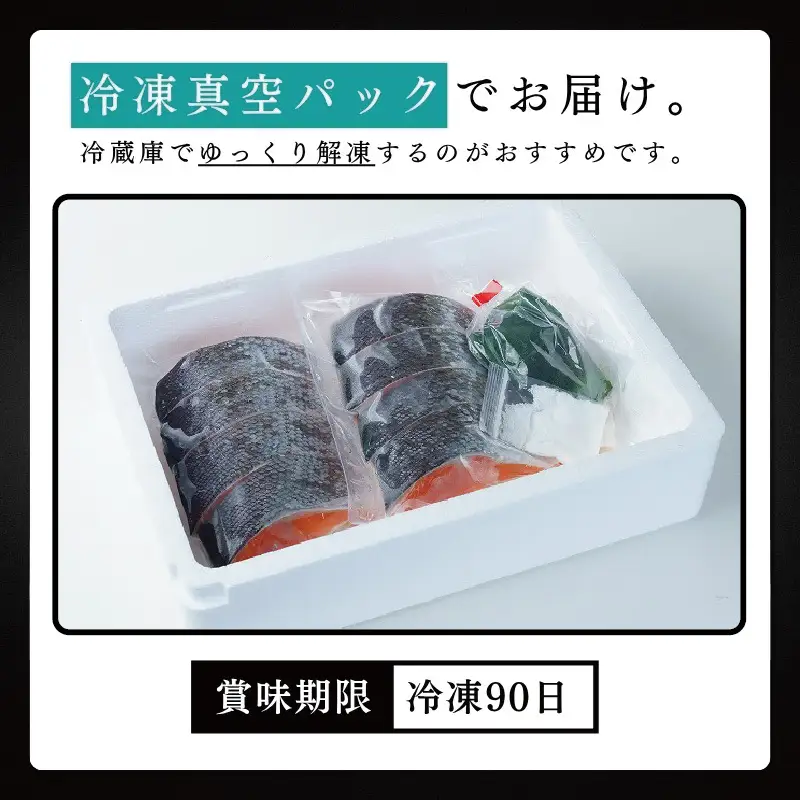 極厚 甘塩 銀鮭 切り身 8切（約1kg） 冷凍 真空パック ふっくら 厚切り 鮭 サケ シャケ 焼き魚 おかず 新潟県 上越市 創業52年 しみず屋 特製