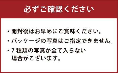 倉敷珈琲館 珈琲綴りドリップパック（フレンチミックスブレンド） 7袋 クリアケース入り 珈琲 コーヒー ドリップ オリジナルパッケージ 岡山県 倉敷市