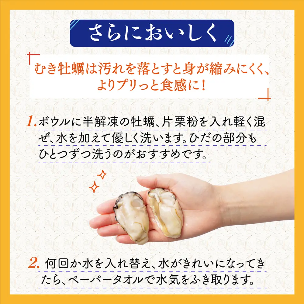 急速冷凍！ 国産牡蠣1.5kg（500g×3袋）冷凍 加熱用 殻なし 牡蠣フライ・鍋に◎ 国産 牡蠣 海鮮 急速凍結 鍋 の季節に もつ鍋 水炊き 寄せ鍋 にも合う 小分け カキフライ 牡蠣フライ グラタン にも最適！時短  福岡県 赤村 4S2