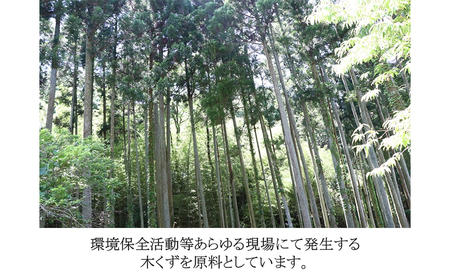 沐布（もくふ）肌布団