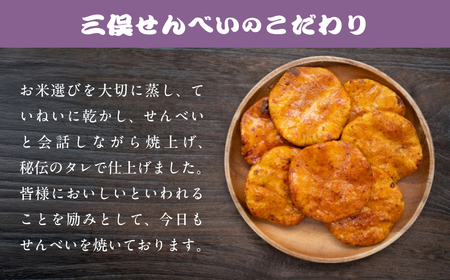 前橋ウィッチーズ　メンバーカラーのおせんべい　新里アズ