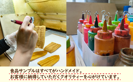 食品サンプル チョコミントベーコンエッグ | 食品サンプル ベーコンエッグ 畑中 埼玉県 所沢市