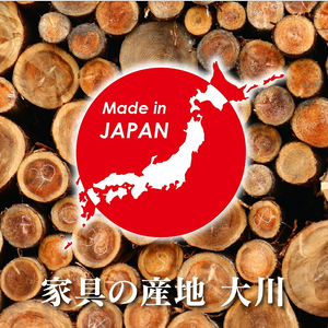 【組立不要】大川家具 フリーシェルフ［センダン］A-90M _ 大川家具 フリーシェルフ センダン A-90M ブラウン 幅 92cm 国産 本棚 シェルフ 組立不要 可動棚 アジャスター 調整可能 オープンシェルフ カビが出づらい オイル塗装 環境に優しい 無垢材 棚 日本製 お取り寄せ 福岡県 久留米市 送料無料  〔Qd102〕