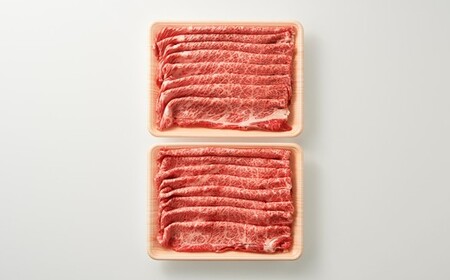 AF084.訳あり！【A4～A5】博多和牛しゃぶすき焼き用（肩ロース・肩バラ・モモ）約800g（400g×2p）【博多和牛】