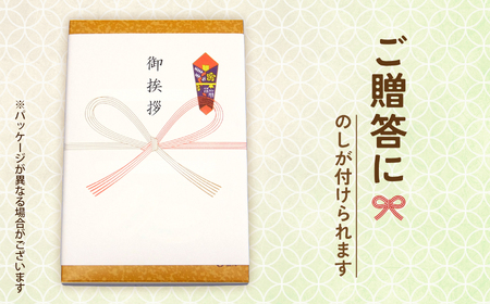 じゃんがらmini　15コ入 | じゃんがら mini 和菓子 詰め合わせ 福島名物 郷土菓子 人気 お土産 ご当地 スイーツ 個包装 手土産 ギフト 贈答用 お取り寄せ | CG003-15s
