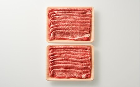 AI043.訳あり！【A4～A5】博多和牛しゃぶすき焼き用（肩ロース・肩バラ・モモ）約1kg（500g×2p）【博多和牛】