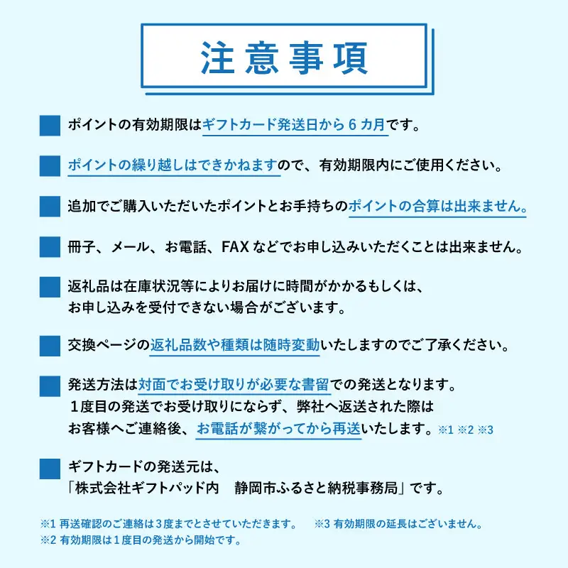 【静岡市】あとから選べるWEBカタログギフト（寄附5万円コース）15000ポイント｜寄附した後にゆっくり返礼品が選べて便利！対象返礼品続々追加中［ 静岡 カタログポイント 有効期限6か月 対象商品続々追加中 人気 おすすめ 旅行 ホテル レストラン お肉 お酒 スイーツ ファッション 美容 インテリア 家具 アクセサリー  スポーツ アウトドア ふるさと納税 ］