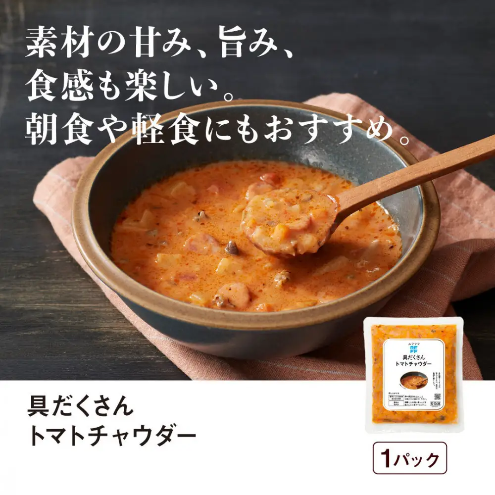 RFFF（ルフフフ）スープ＆ポタージュ4種セット