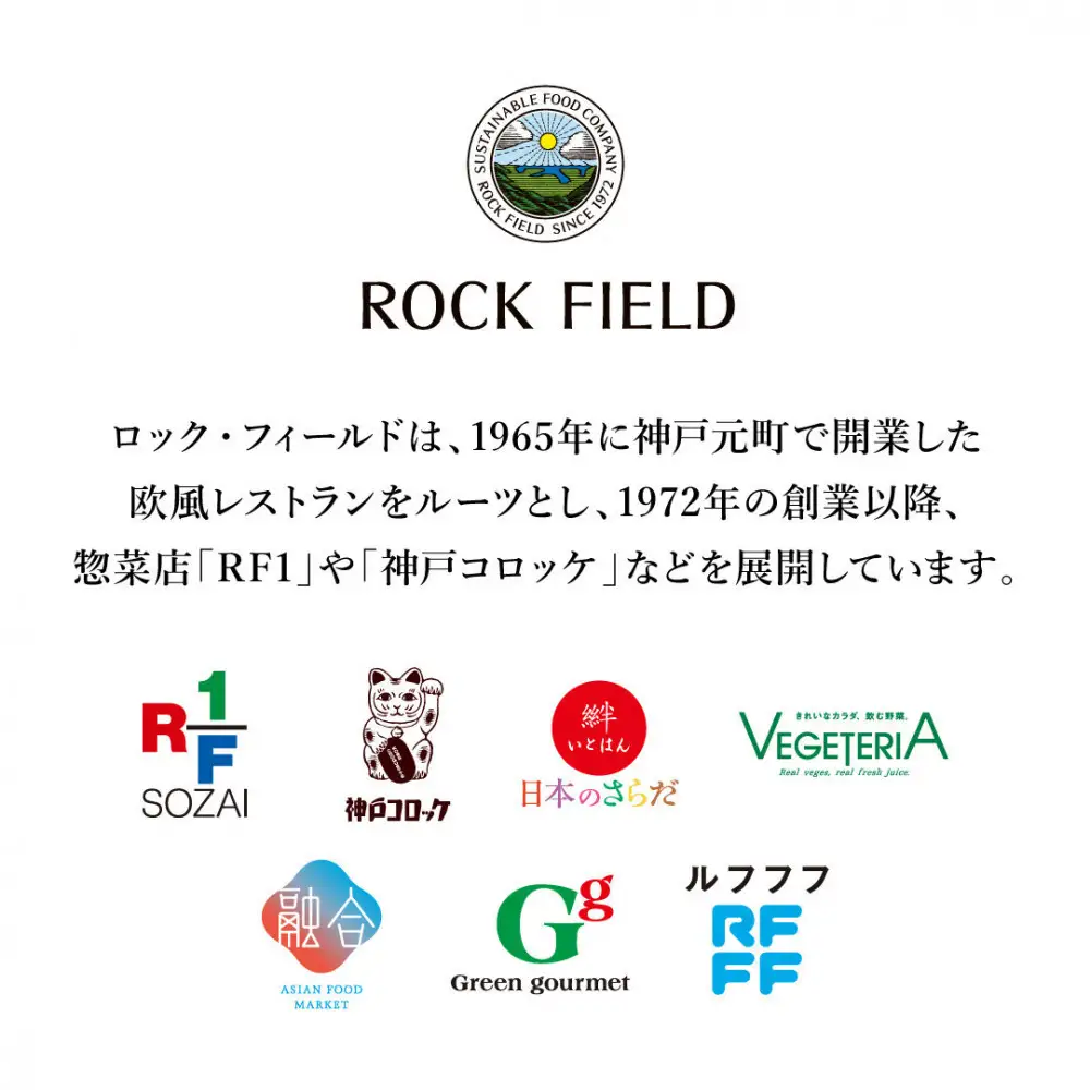 RFFF（ルフフフ）ベーコンとほうれん草のフロマージュキッシュ 4パック