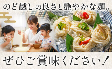 ひやむぎ 冷麦 そうめん 素麺 手延べ 手延べひやむぎ 1.8kg (180g×10束) 宮田製麺株式会社《30日以内に出荷予定(土日祝除く)》岡山県 浅口市 送料無料 麺 贈答用 ギフト お取り寄せ お歳暮 乾麺 麺類 備蓄 特産品 グルメ 小分け