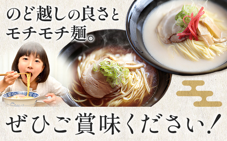 ラーメン 手延べ 手延べラーメン しょうゆ とんこつ スープ 付き 5食(80g×5束) 宮田製麺株式会社《30日以内に出荷予定(土日祝除く)》岡山県 浅口市 送料無料 贈答用 ギフト お取り寄せ お歳暮 乾麺 特産品 グルメ 小分け 醤油 豚骨