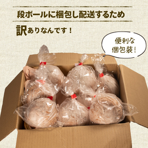 【芳醇な香り】 ライ麦 パン 30個 冷凍  ライ麦パン