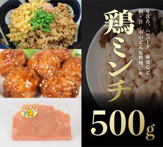 鶏肉【令和8年5月発送分】宮崎県産若鶏4種6.5kg セット 鶏肉