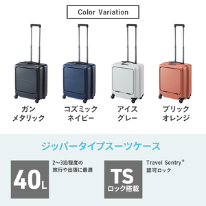 PROTeCA MAXPASS4 01471(02ガンメタリック) 40L プロテカ マックスパス4 スーツケース 日本製 機内持ち込み フロントポケット キャスターストッパー