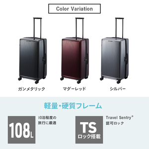 PROTeCA INRYU METALLIC 03525(10マダーレッド) 108L プロテカ J5 インリュウ スーツケース 双輪 日本製 キャスターストッパー 10日以上の旅行におすすめ