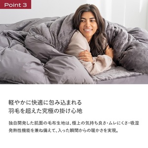 ブレインスリープ コンフォーター パーフェクト ウォーム EX セミダブル（SEMIDOUBLE）掛け布団 布団 冬 冬用 冬用布団 寝具 カバー不要 自宅で洗える 清潔 断熱 究極の暖かさ 蒸れない 毛布 羽毛布団 おすすめ 人気 寝具ジャンル 歴代１位獲得 睡眠 日本製 219002