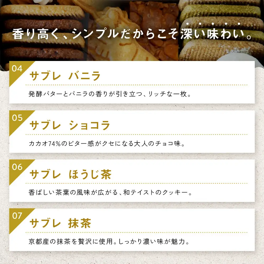 とらちゃんクッキー入りSUGITORAクッキー缶｜京都 寺町 スイーツブランド 人気店 ｽｲｰﾂ