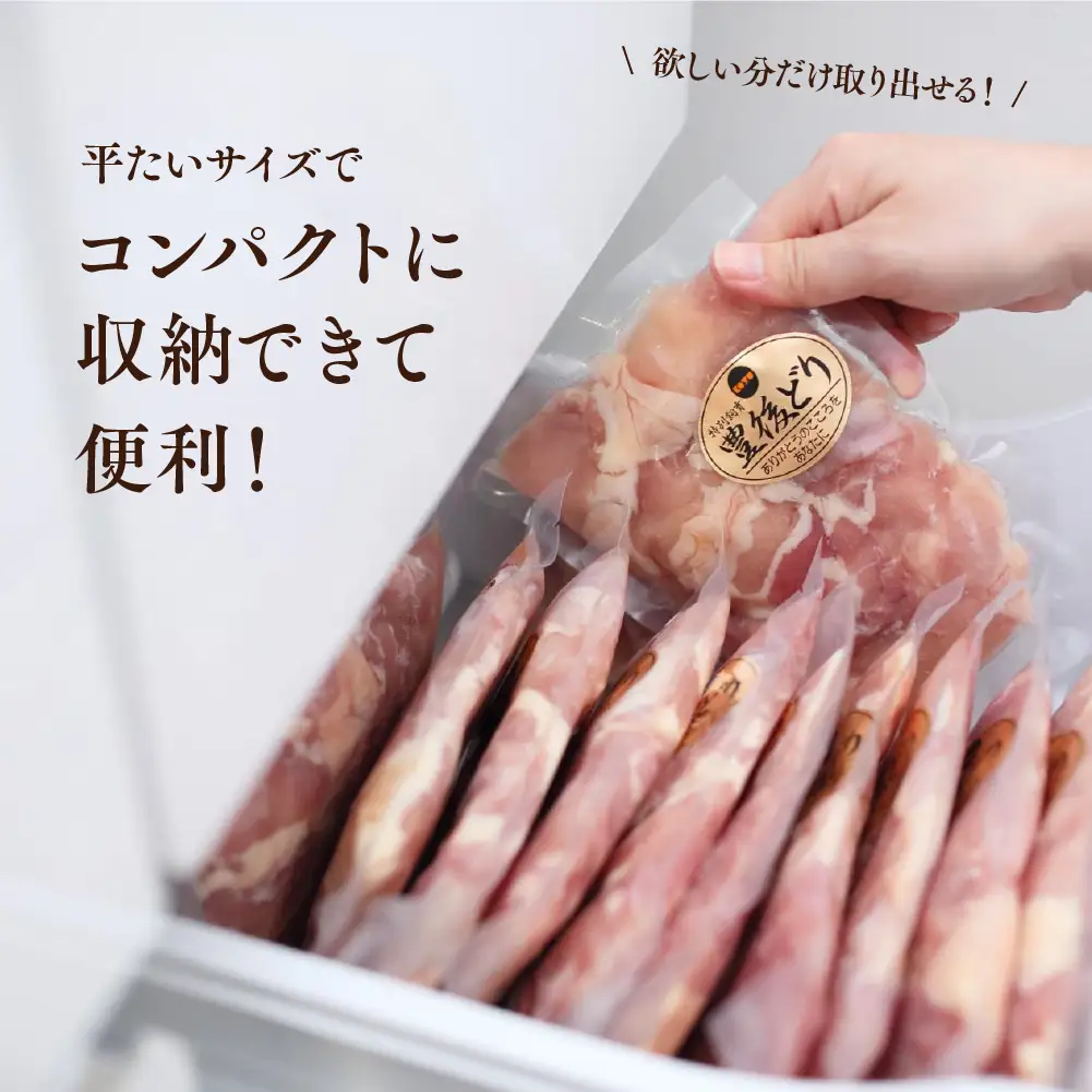 鶏肉 もも肉 3kg 小分け カット済み 豊後どり | もも肉