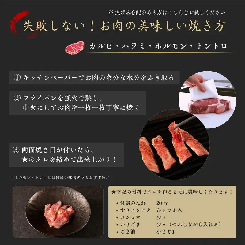 【焼肉トラジ】焼肉セット【kt068-003】