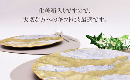 【有田焼】金雲浮かぶ天の光彩プレート / 陶器 皿 有田焼 食器 焼き物 / 佐賀県 [41APAD039]