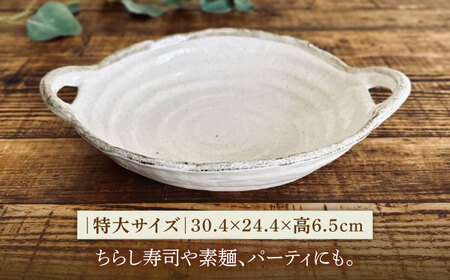【美濃焼】 白唐津 両手付き鉢 3個セット 【株式会社カクニ】 ボウル 鉢 3サイズ[MEF009]