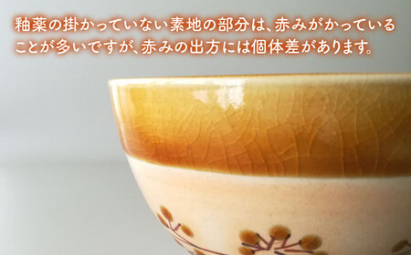 【美濃焼】アメの実のスープマグ【tounobotan/柴田 サヤカ】食器 マグカップ 飴釉[MGW002]