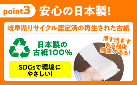 【3回定期便】 (2カ月に1回) トイレットペーパー 72ロール 2倍巻き 【シングル】 北海道・沖縄県・離島への配送不可 日用品 生活用品 エコ 岐阜市 / 河村製紙[ANBJ039]