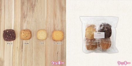 産みたて卵たっぷりスイーツ Bセット (カステラ マドレーヌ 抹茶マドレーヌ ミックスクッキー)  | 洋菓子 焼き菓子 スイーツ 卵 マドレーヌ カステラ クッキー 坂斉養鶏場 埼玉県 杉戸町