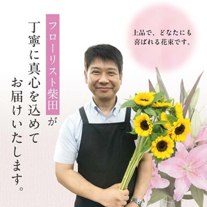 SBT0018　【12回定期便】ピンクユリの花束