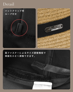 ロサブラン 和紙ブレード バケットハット (つば裏遮光 / 通気性あり) 【ベージュ(ブラック)(S)】[020215-001-s] 071-b030 