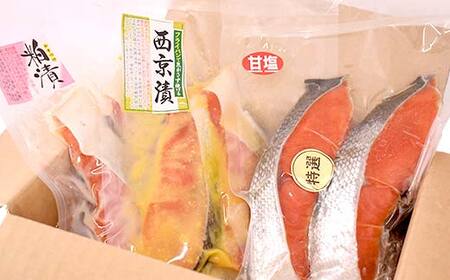 天然厚切紅鮭 食べ比べセット 西京漬 2切×2袋、粕漬 2切×2袋 (計8切) 魚 切り身 漬け 粕漬け 西京焼き 西京漬 海鮮 鮭 しゃけ シャケ北海道 釧路 北海道 あいちょう リピート リピーター 大人気 一番人気 あいちょう釧路 老舗 ご当地 ローカル スーパー 釧路 釧路市 人気 おいしい 美味しい うまい 道東 北海道 F4F-8513
