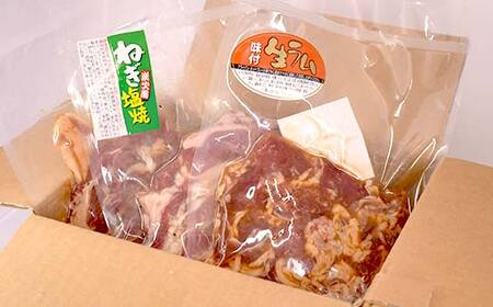 うまいっしょ！旨味ラムジンギスカン 3味 食べ比べセット 900g (300g×3) 醤油味 ねぎ塩炭火風 果汁とワイン仕立て ラム ラム肉 ジンギスカン 厚切 生ラム 成吉思汗 焼肉 BBQ 肉 羊 北海道 ご当地 焼くだけ セット 食べ比べ あいちょう 老舗 ローカル スーパー 釧路 釧路市 人気 おいしい 美味しい うまい 道東 特選 F5F-0153