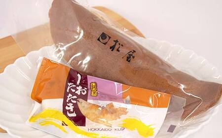 釧路を代表する銘菓 松屋の和菓子＆クランツの洋菓子詰合せ 霧の街セット16個入り 菓子 スイーツ ケーキ クッキー ロールケーキ ブラウニー セット 詰め合わせ あいちょう あいちょう釧路 老舗 ご当地 ローカル スーパー 釧路 釧路市 人気 おいしい 美味しい うまい 道東 北海道 特選 F4F-8520