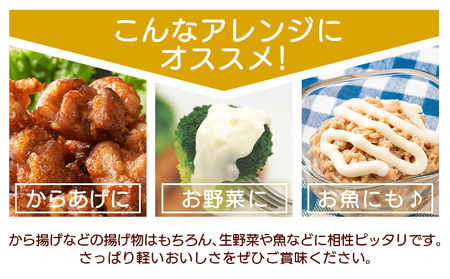 マヨネーズ ゆずマヨ 3本セット(220g×3) 調味料 kc-0001