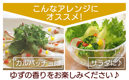 【ドレッシング】土佐果の香 ゆずドレッシング 3本セット(200ml×3) kc-0002