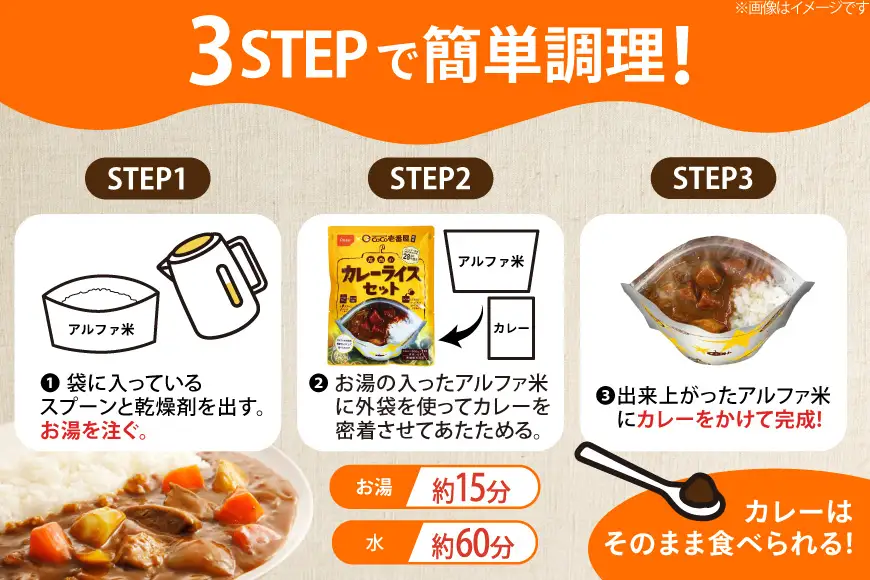Coco壱番屋監修 尾西のカレーライス 260g 1食 ＆ マイルドカレー 260g 1食 計2食 セット [サワセイ 江南店 愛知県 江南市 ko23btu100004]