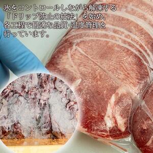 厚切り牛タン上(漬込み熟成) 計800g 400g×2パック ／ 牛たん 厚切り 味付け肉 牛肉 お肉 小分け 焼肉 焼き肉 キャンプ BBQ アウトドア バーベキュー おうち焼肉 味付き 焼くだけ 簡単 簡単調理 おかず 真空パック
