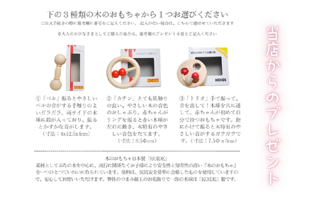雛人形　親王収納飾り　【小福雛】桐収納