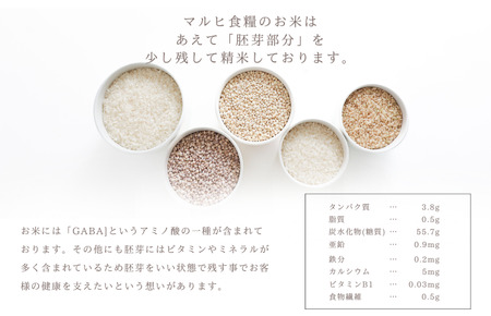 令和7年産 マルヒ食糧 ブレンド米 10kg