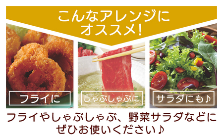 【ドレッシング】胡麻スッたらうまいで生姜 3本セット(200ml×3) ごまドレッシング kc-0004