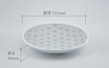 【波佐見焼】《限定カラー》麻の葉 グレー プレート ボウル Mサイズ 各5個 計10個【聖栄陶器】[TG22]