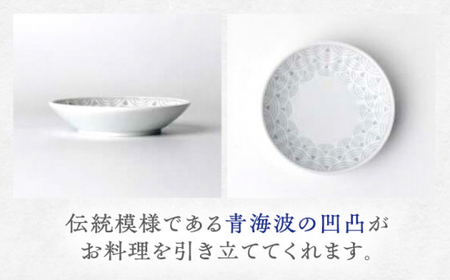 【波佐見焼】青海波グレー プレート Sサイズ 5個セット【聖栄陶器】[TG27]