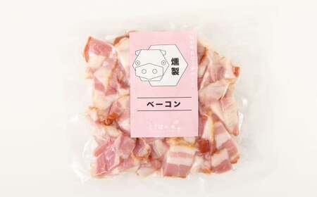 岡山ピーチポークベーコン 切落し 450g ／ ピーチポークベーコン ベーコン ベーコン切落し 切落しベーコン スライス 豚肉ベーコン ピーチポーク 豚肉 豚