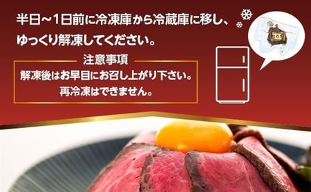 熊野牛 赤身ローストビーフ 250g×1個 ｜ 牛肉 すき焼き