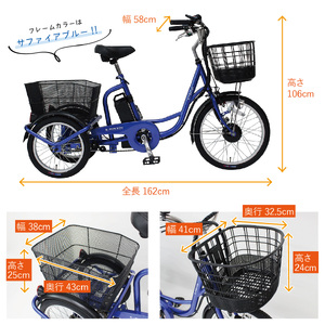 電動アシスト 三輪自転車 三輪車 大人用 20インチ シニア 高齢者 電動自転車 3輪 安定 カゴ付き 通院 買い物 免許返納 ギフト 免許返納 プレゼント 人気 安心 安全 ミムゴ イーパートン BEPN20SB  福岡県 粕屋町 CC005