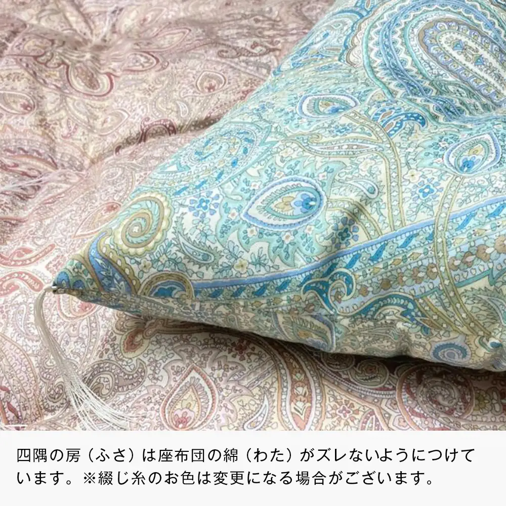 手づくり ごろ寝敷き布団 綿わた100％入 約70×180cm 長座布団 1974P